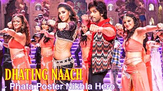 Dhating Naach Full Song  Phata Poster Nikhla Hero  Shahid Kapoor amp Nargis Fakhri  Tsc [upl. by Elokyn]