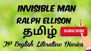 Invisible Man by Ralph Ellison Summary in Tamil [upl. by Anilatsyrc631]