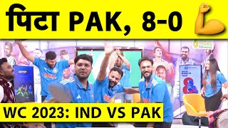 🔴IND VS PAK ऐसे खेलेगा PAKISTAN तो 80 नहीं 800 होगा ROHIT SHARMA ने दिखाई WORLD CLASS BATTING [upl. by Bergeron314]