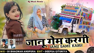 Dhol Thali Janu Gem Kargi Raju Raval New Song Dhol Thali Track Dj Remix New Song Trending Raju Raval [upl. by Novar]