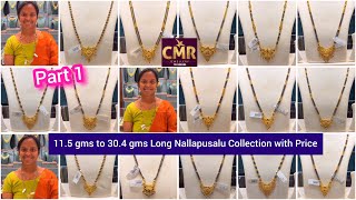 115 gms to 304 gms Long Nallapusalu Designs with Price 🥰 Part 1 [upl. by Ligriv]