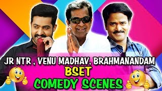 Jr NTR Venu Madhav Brahmanandam Best Comedy Scenes  Rowdy Baadshah The Super Khiladi Dhammu [upl. by Cartan]