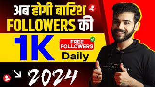 1000 Free Followers  Instagram followers kaise badhaye [upl. by Naves250]