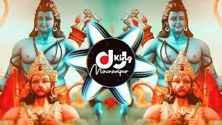 Jai Shree Ram  Mashup  Edm Drop Mix  DJ Nitin  Ram Navami Special  2024 [upl. by Philipp]