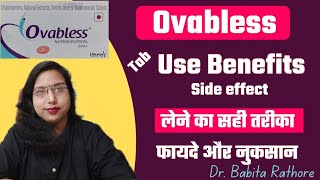 Ovabless Tablets Use in Hindi Ovabless कब क्यों और कैसे लेते हैं Ovabless Tablets संपूर्ण जानकारी [upl. by Sirehc]