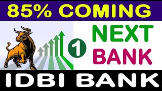 IDBI BANK 85 GAIN COMING  IDBI BANK SHARE UPDATE  IDBI BANK SHARE NEWS  IDBI BANK SHARE [upl. by Joris39]