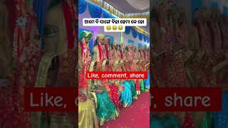 Ame bi sange biha hema 😍🌿\ sambalpuri status video  sambalpuri song shortvideo dance [upl. by Tierza]