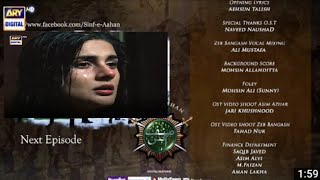 Sinf e Aahan Episode 12  ARY Digital Drama  sinf e ahan epi 12  sinf e ahan 12 promo [upl. by Llet]