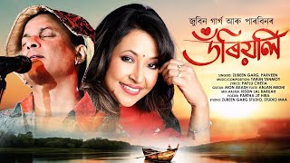 Doriyoli  Zubeen Garg  Parveen  New Assamese Song 2024 [upl. by Rudiger]