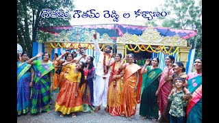 Gowthami Weds Gowtham Reddy part 4 [upl. by Aplihs]