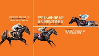 FWD Champions Day 2023 3 of the World’s Best Races on Turf [upl. by Ken]