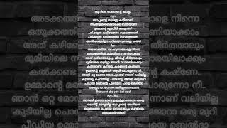 Beevi song lyrics  Rishi nk  Malayalam lyrics  beevi viralsong malayalamsong rap trending [upl. by Thorfinn]