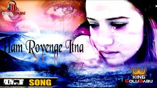 Ham Royenge Itna Hame Malum Nahi Tha  Dj Sad Song [upl. by Iveel]