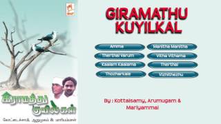 AVANASIPATTU VATRADA POIGAI  ANOUSHKA APPASSAMY  LORD MURUGA  PRAYER  LYRICS  KAVADI SONGS [upl. by Phonsa]