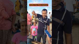 Puffer🐡Fish Pelo Kothay🤣🤣 shorts funnyvideo beach trishikarimpashorts [upl. by Adiari]