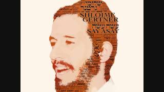 שלומי גרטנר  יום הולדת שמח ♫ Shloime Gertner  Happy Birthday [upl. by Watt82]