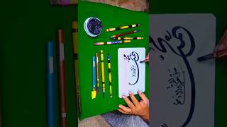 muhammad arabic calligraphy  Muhammad name calligraphy  arabic calligraphy for beginners muhammad [upl. by Terena526]