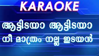 ആട്ടിടയാ ആട്ടിടയാനീ മാത്രം നല്ല ഇടയന്‍ attidayaaaattidayaa [upl. by Anitsud]