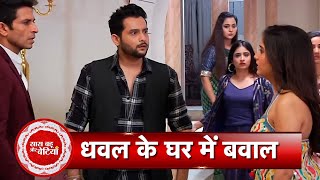 Pandya Store Big Hungama in Dhawals house after Natasha enters the house  SBB [upl. by Aryl]