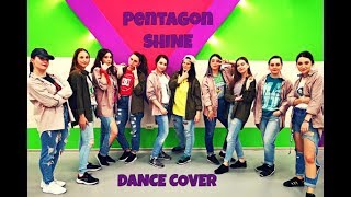 SLights PENTAGON 펜타곤  Shine 빛나리 Dance Cover [upl. by Eendys]