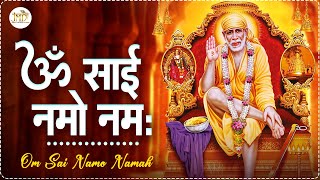 Om Sai Namo Namah  Sai Mantra  Sai Baba Songs  Om Sai Ram  Om Sai Namo Namah Shri Sai Namo Namah [upl. by Eng]