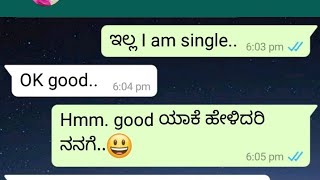 How to impress a girl  WhatsApp chat in Kannada  love chat  romantic love chatting [upl. by Aneehsit]