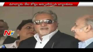 Banks To Auction Vijay Mallya Cars For 14 Lakhs  NTV [upl. by Attoynek105]