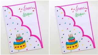 😍🎂 Birthday Cake Card 🎂😍 How to make birthday gift card • Birthday drawing card • birthday gift idea [upl. by Semela]