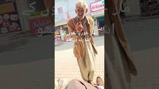 Markhor dekh lomarkhor foryou viral shortvideo [upl. by Mell]