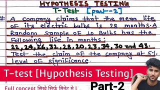 Ttest  T test part2  hypothesis testing Ttest  Ttest full concept  testing of hypothesis [upl. by Burne302]