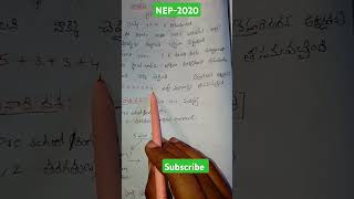 NEP 2020AP TET and DSCvery imp topic [upl. by Arezzini]