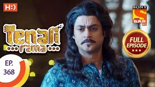 Tenali Rama  Ep 368  Full Episode  29th November 2018 [upl. by Ursulette]