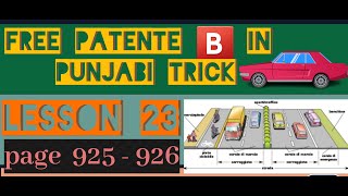 patente b in punjabi trick 925  926  patente b urdu trick  patente b in hindi trick  b teoria [upl. by Suoirred344]