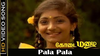 Pala Pala Song  Kodai Mazhai Movie  Vidhyashree Lakshmi  Old Songs  Ilaiyaraaja Hits  HD [upl. by Anirrehs]