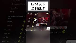 【Phigros】Lv14以下全制覇… phigros 音ゲー [upl. by Xylon47]