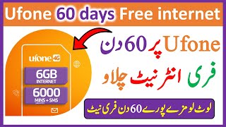 ufone free internet for 60 days  ufone sim lagao offer 2023 code [upl. by Rosanna]