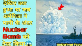 America Test Nuclear Bomb Underwater 1958  Undefined Facts [upl. by Marks]