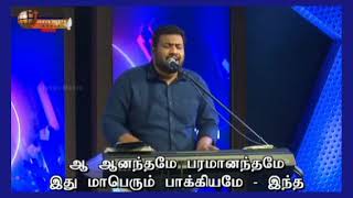 Magilvom Magilvom Thinam Akamakivom Song  Bro Sam Moses amp Sis Trinite Robinson  Tamil Song [upl. by Ahsiekyt]