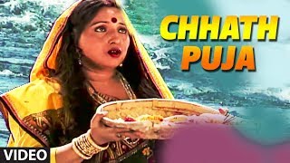 Chhath Puja  Special Chhath Video Songs Jukebox  Sharda Sinha amp Anuradha Paudwal [upl. by Novyar]