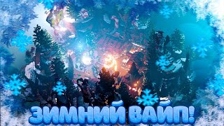 🎅🏽ОБЗОР НОВОГО НОВОГОДНОГО 🎄СЕРВЕРА МАЙНКРАФТ  HomaLend [upl. by Anotal]