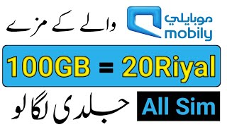 Mobily 100GB Package All Sim in Saudi Arabia 🇸🇦  Mobily internet Package 2024 [upl. by Adnylam]