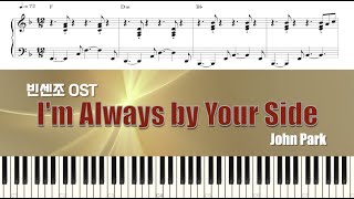 John Park 존박  Im Always by Your Side 빈센조 Vincenzo OST  Piano Tutorial  Sheet Music 악보 [upl. by Ellenwad]