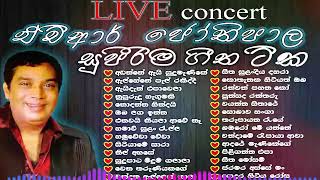 HR Joothipala Best Songs Collection එච් ආර් ජෝතිපාල Old Sinhala Songs Collection  Sinhala Nonstop [upl. by Audy416]