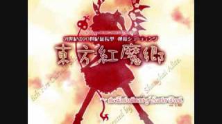 OST TH06 Touhou Koumakyou  Embodiment of Scarlet Devil  15  UN Owen wa Kanojo Nanoka [upl. by Igic]