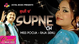 Raja Sidhu  Miss Pooja  Supne Ch  Goyal Music  Punjabi Song [upl. by Skyler334]