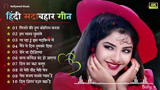 90’S Old Hindi Songs💘 90s Love Song💘 Udit Narayan Alka Yagnik Kumar Sanu [upl. by Atteinotna]