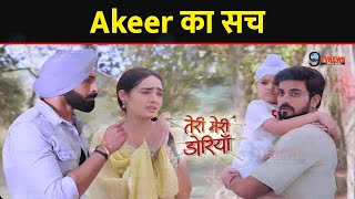 Teri Meri Doriyaan  Daljeet ने तोड़ी चुप्पी खोला AngadSahiba के सामने Akeer से जुड़ा राज़ [upl. by Dranyer]