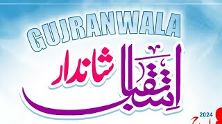 LIVE  Isteqbal Dr Ashraf Asif Jalali  Gujranwala  MARKAZ SIRAT E MUSTAQEEM [upl. by Erida216]