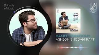 Hamed Homayoun  Ashegh Shodam Raft  OFFICIAL TRACK حامد همایون  عاشق شدم رفت [upl. by Leak859]