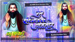 guru ravidas awatare dj Hard Jhan Jhan Bass Mix ravidasbhajan ravidas jayanti special dj gana [upl. by Andromede65]